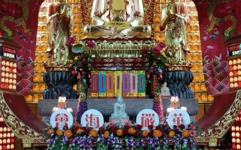 華嚴丨江蘇泰州興化寶嚴古寺2021年9月華嚴法會通啟